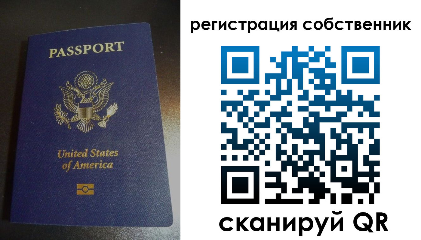 временная регистрация поиск в Зернограде